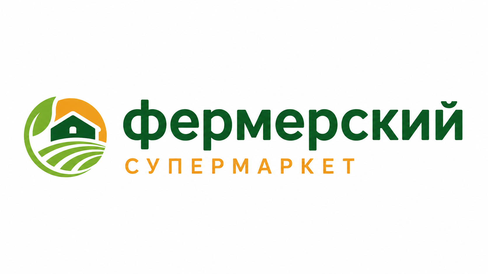 Фермерский Супермаркет